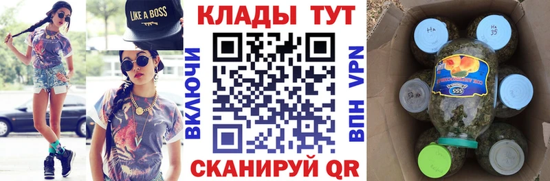 Наркотические вещества Пошехонье APVP Меф ГАШИШ Лсд 25 COCAIN Бошки Шишки