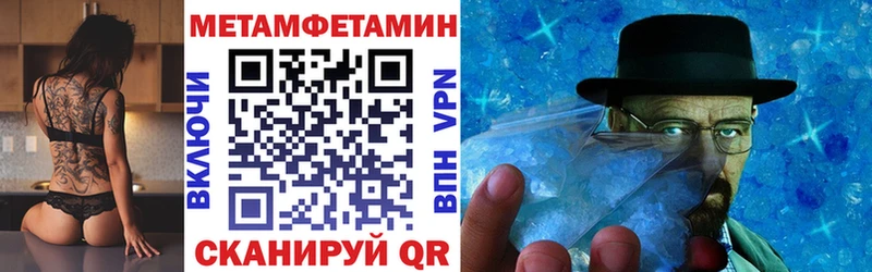 Амфетамин Розовый  Пошехонье 