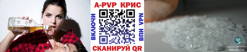 мега рабочий сайт  Пошехонье  APVP кристаллы 