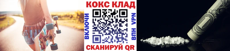 КОКАИН Колумбийский  shop официальный сайт  Пошехонье  наркотики 