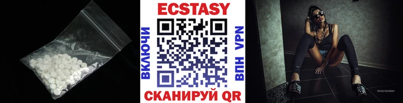 что такое   Пошехонье  ОМГ ОМГ ссылка  это формула  Экстази диски 