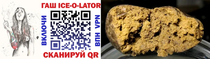 Гашиш гарик Пошехонье