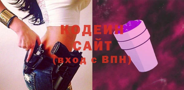 2c-b Алексин