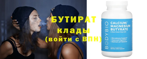 не бодяженный Алексеевка