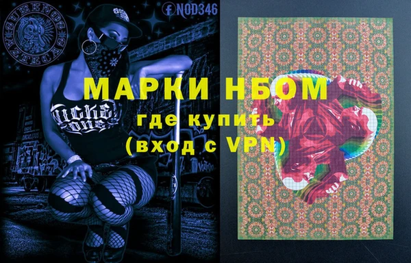 2c-b Алексин