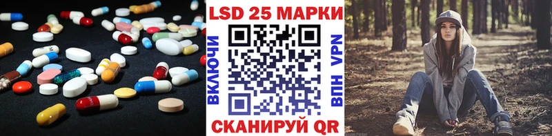 ЛСД экстази ecstasy  Пошехонье 