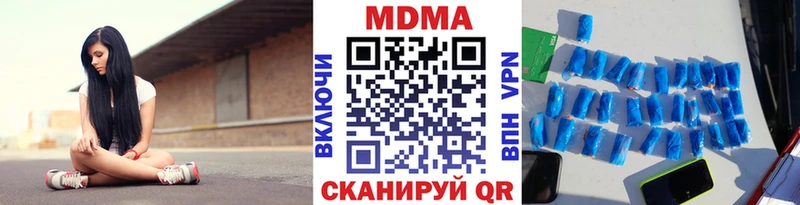 MDMA VHQ  сколько стоит  Пошехонье 