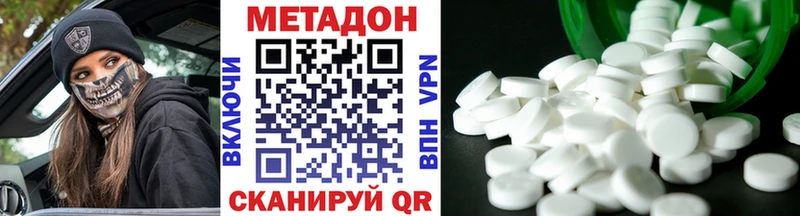 МЕТАДОН мёд  Пошехонье 