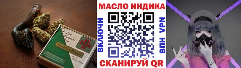 Дистиллят ТГК жижа  Пошехонье 