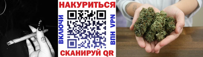 Канабис White Widow  Пошехонье 